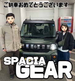 ご納車おめでとうございます！